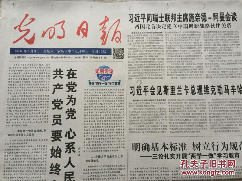 尘埃3